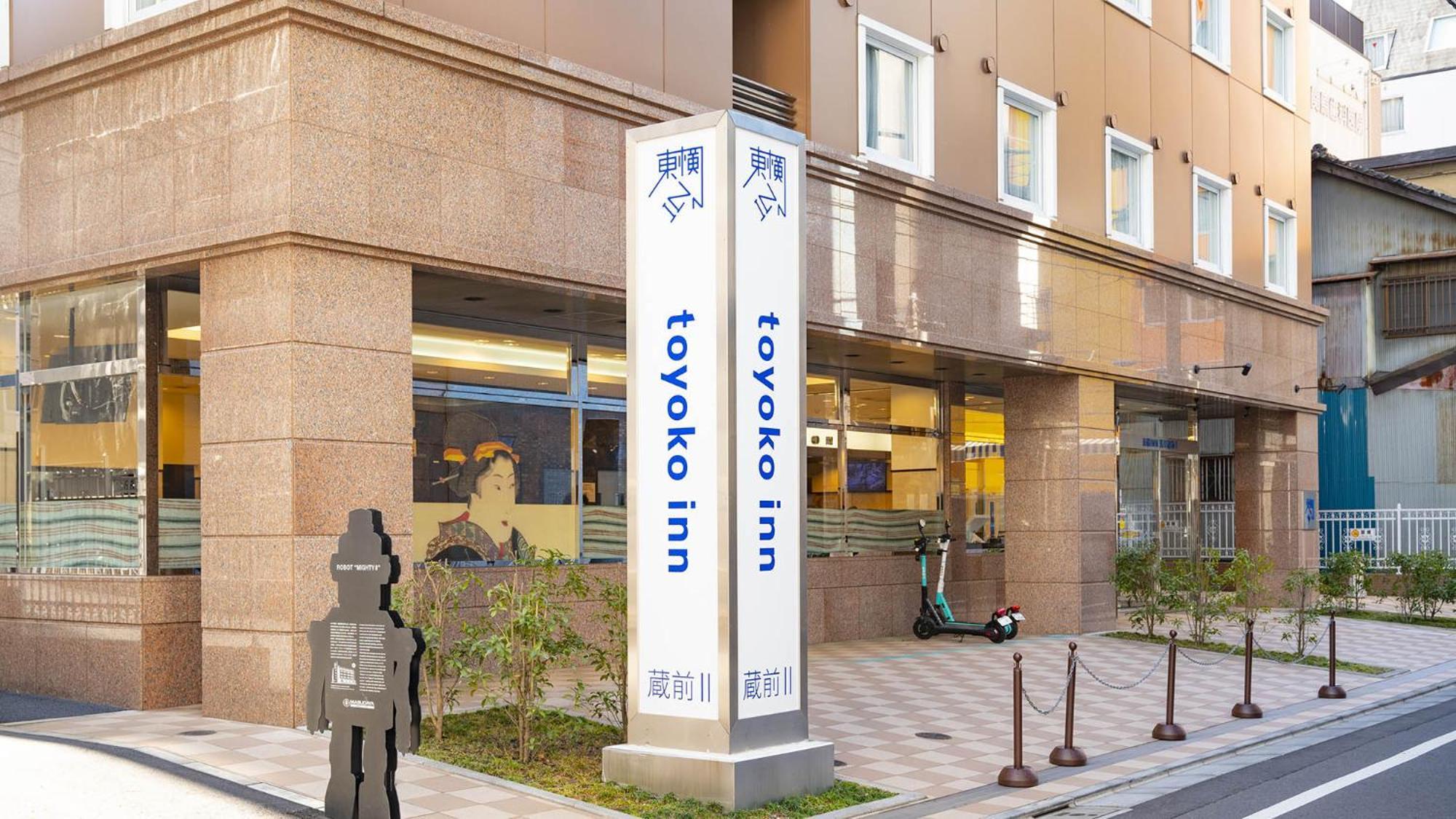 Toyoko Inn Tokyo Asakusa Kuramae No.2 מראה חיצוני תמונה