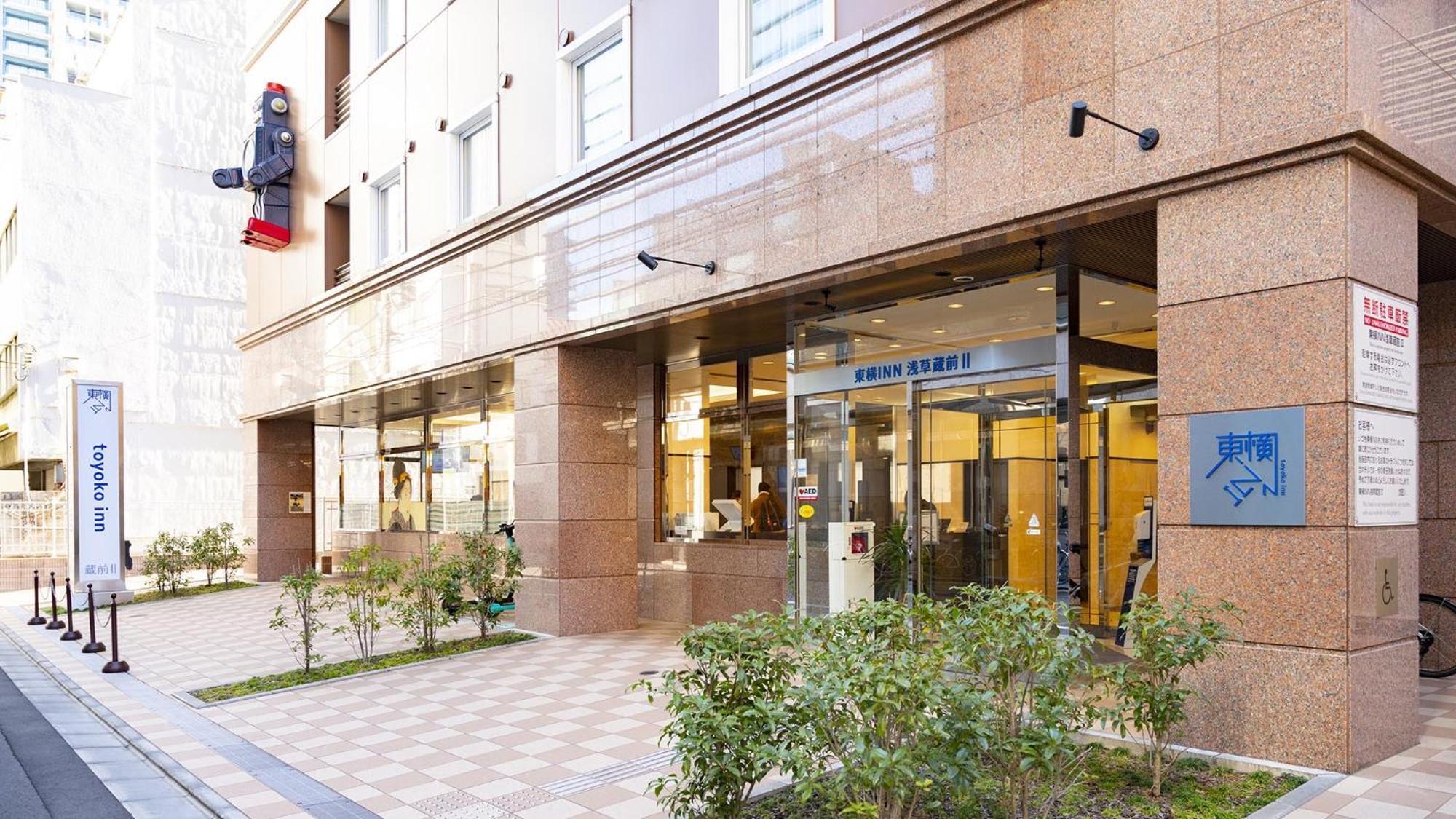 Toyoko Inn Tokyo Asakusa Kuramae No.2 מראה חיצוני תמונה
