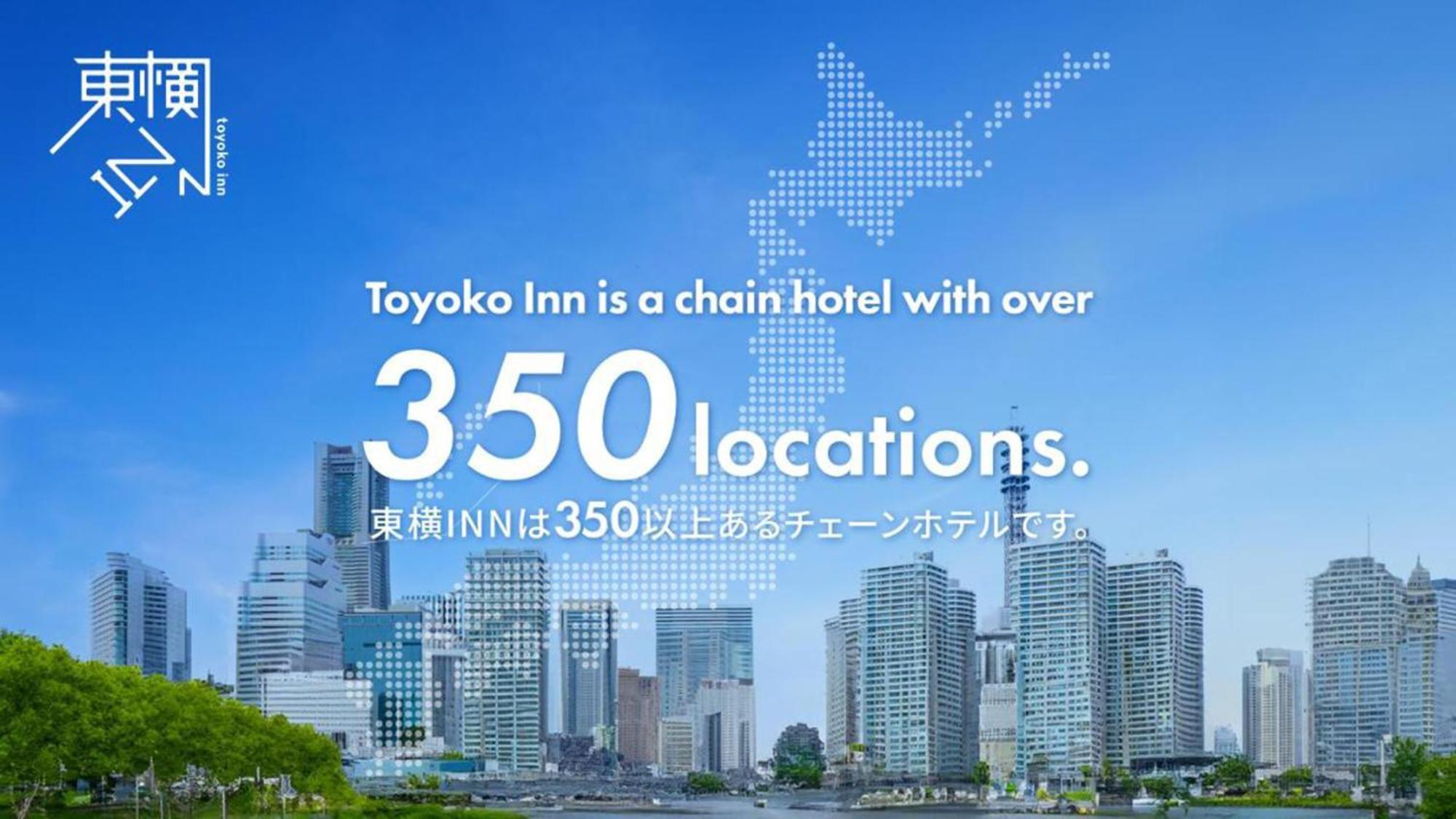 Toyoko Inn Tokyo Asakusa Kuramae No.2 מראה חיצוני תמונה